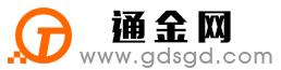 杞县通金宝